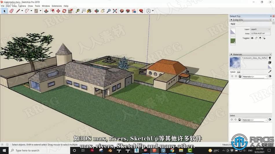 【中文字幕】Lumion 11建筑可视化全面技能训练视频教程 CG 第7张