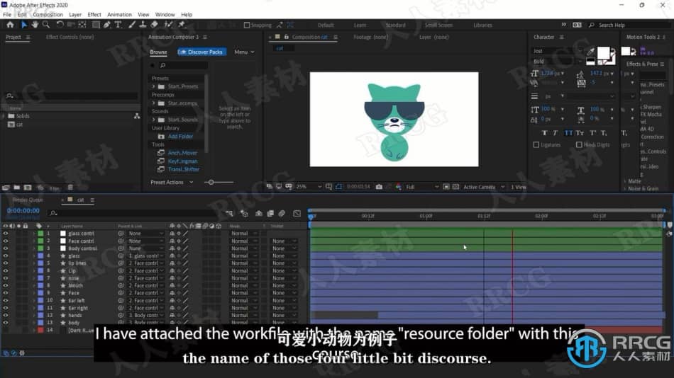 【中文字幕】After Effects中为你的动画添加纹理视频教程 AE 第2张