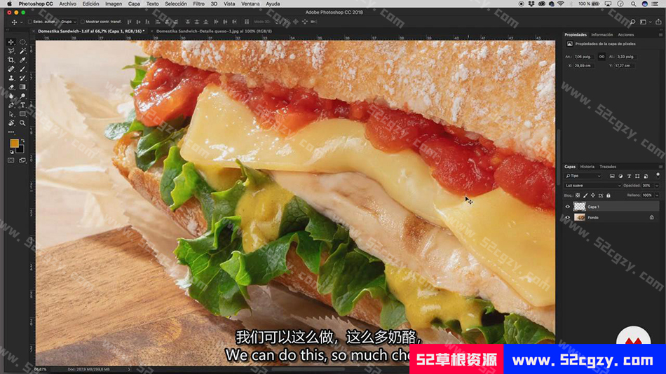 【中英字幕】Alfonso Acedo广告美食造型摄影技巧及后期修饰教程 摄影 第8张