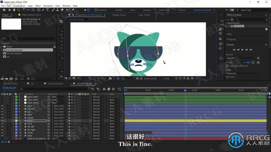 【中文字幕】After Effects中为你的动画添加纹理视频教程 AE 第3张