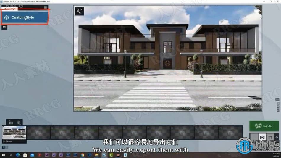 【中文字幕】Lumion 11建筑可视化全面技能训练视频教程 CG 第15张