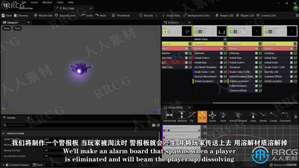 【中文字幕】UE5虚幻引擎C++多人联机射击游戏制作视频教程 CG 第9张