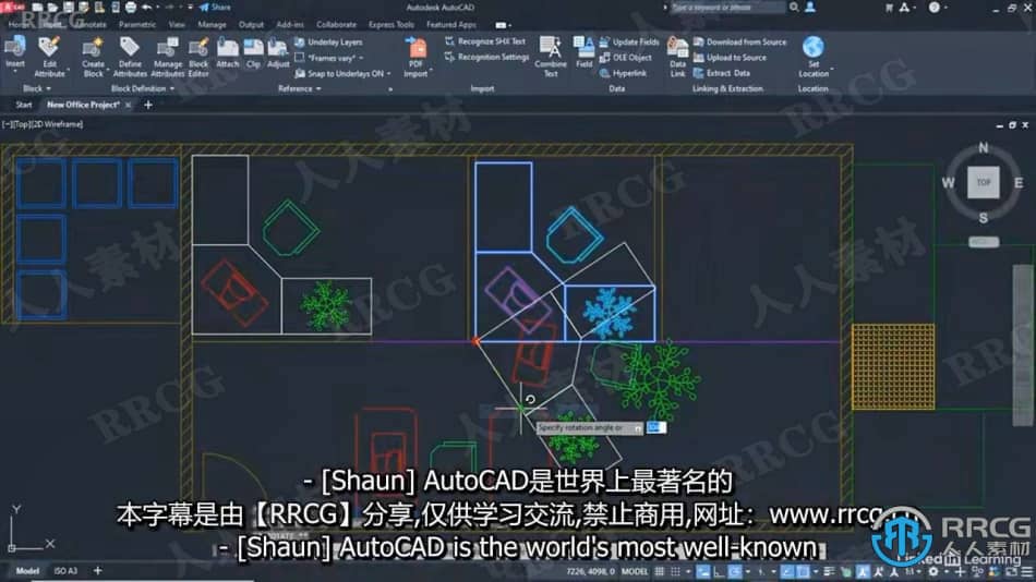 【中文字幕】AutoCAD 2023基础核心技能训练视频教程 CAD 第2张