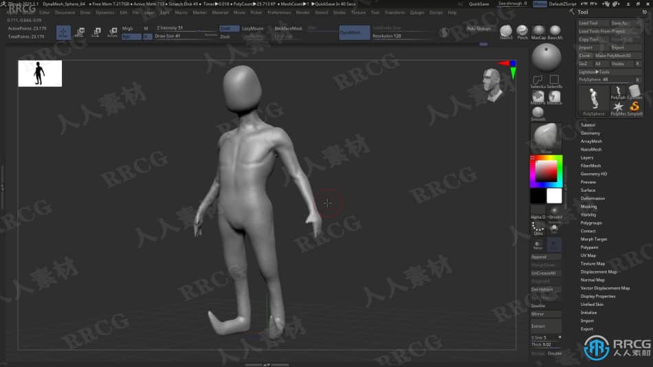 Zbrush塞尔达传说游戏马约拉面具雕刻制作流程视频教程 3D 第8张