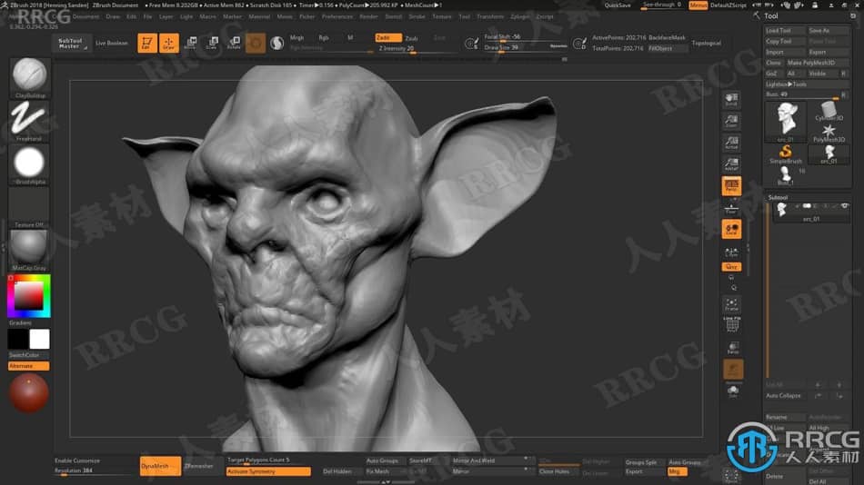 Zbrush兽人半身像概念艺术雕刻技术训练视频教程 3D 第4张
