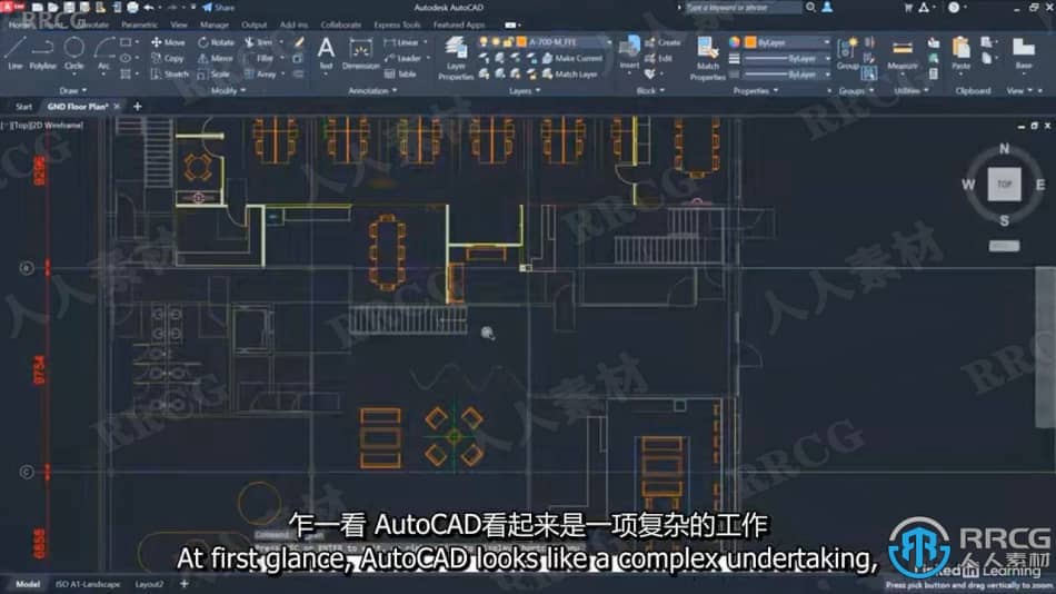 【中文字幕】AutoCAD 2023基础核心技能训练视频教程 CAD 第6张