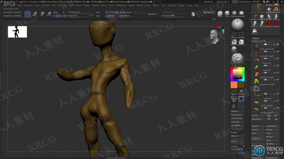 Zbrush塞尔达传说游戏马约拉面具雕刻制作流程视频教程 3D 第11张