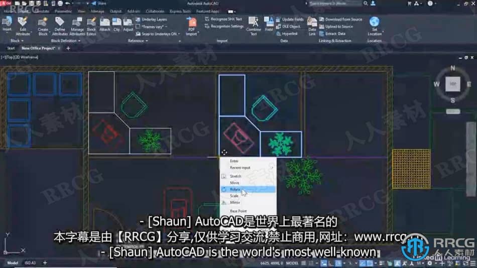 【中文字幕】AutoCAD 2023基础核心技能训练视频教程 CAD 第3张