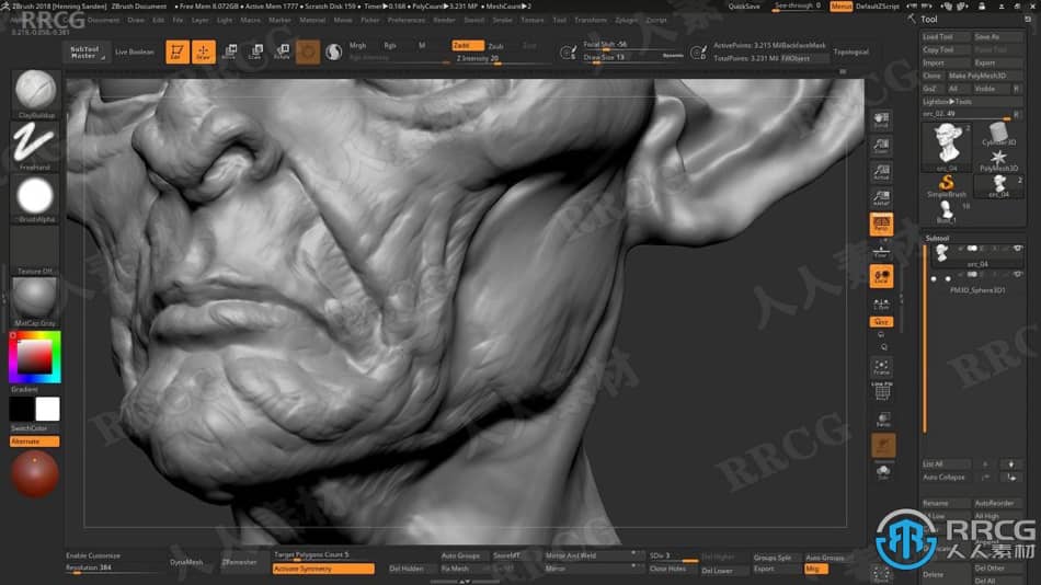 Zbrush兽人半身像概念艺术雕刻技术训练视频教程 3D 第6张