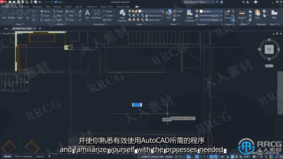 【中文字幕】AutoCAD 2023基础核心技能训练视频教程 CAD 第8张