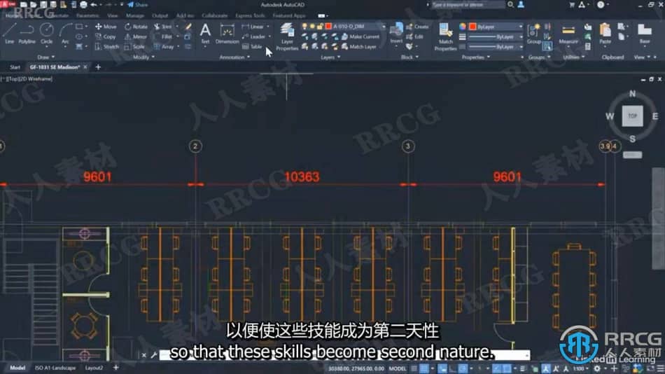 【中文字幕】AutoCAD 2023基础核心技能训练视频教程 CAD 第9张