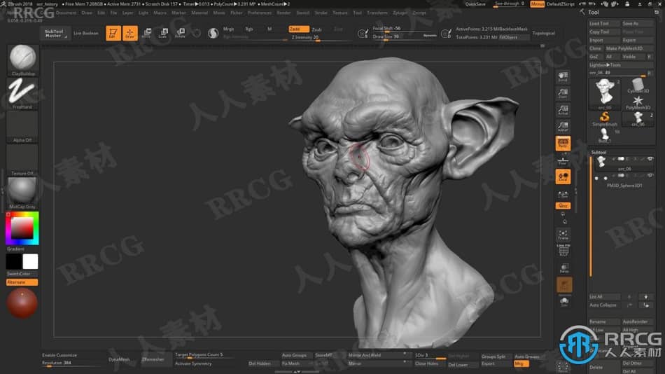 Zbrush兽人半身像概念艺术雕刻技术训练视频教程 3D 第10张