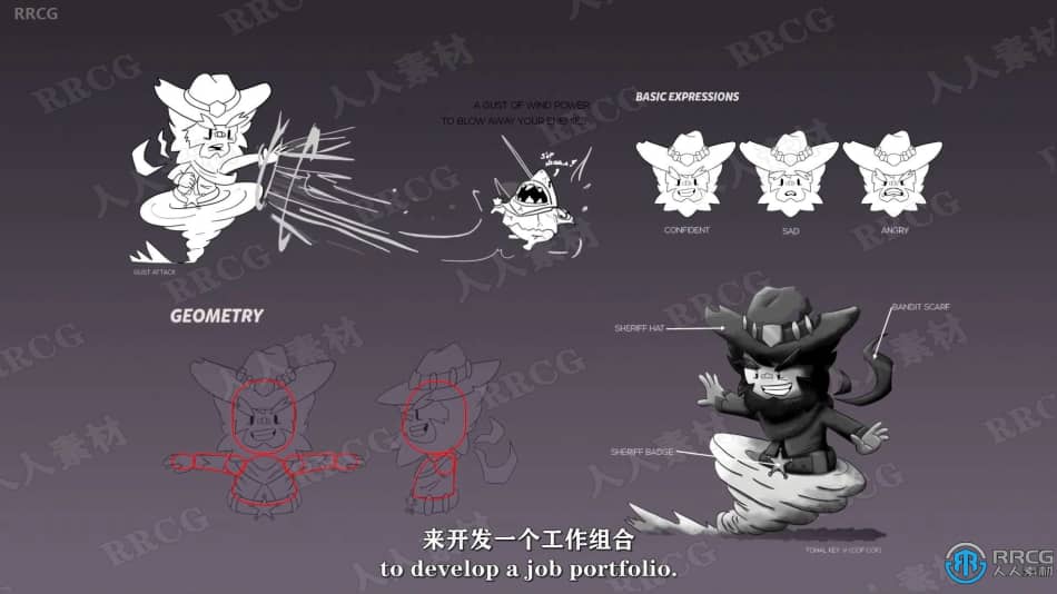 【中文字幕】游戏人物角色插画设计大师级训练视频教程 CG 第7张