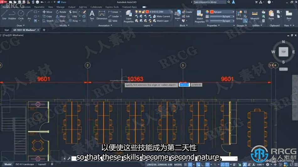 【中文字幕】AutoCAD 2023基础核心技能训练视频教程 CAD 第12张