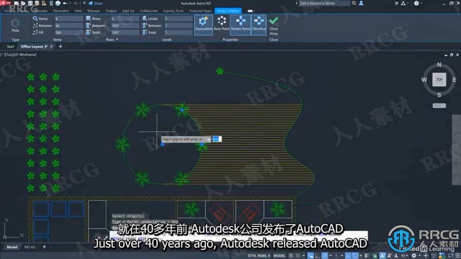 【中文字幕】AutoCAD 2023基础核心技能训练视频教程 CAD 第4张