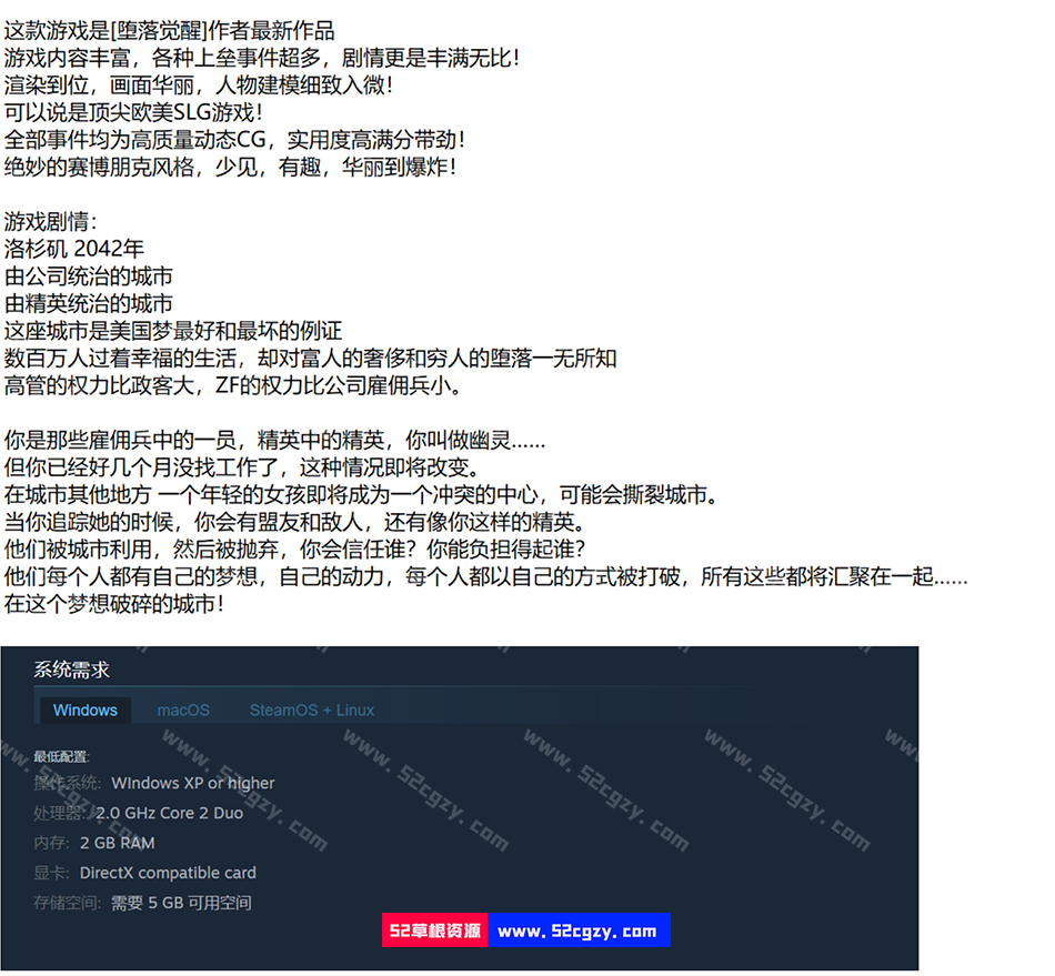 《破碎的梦想之城》免安装-Ver1.110.10-(STEAM中文)-锁区绿色中文版[1.89GB] 同人资源 第7张