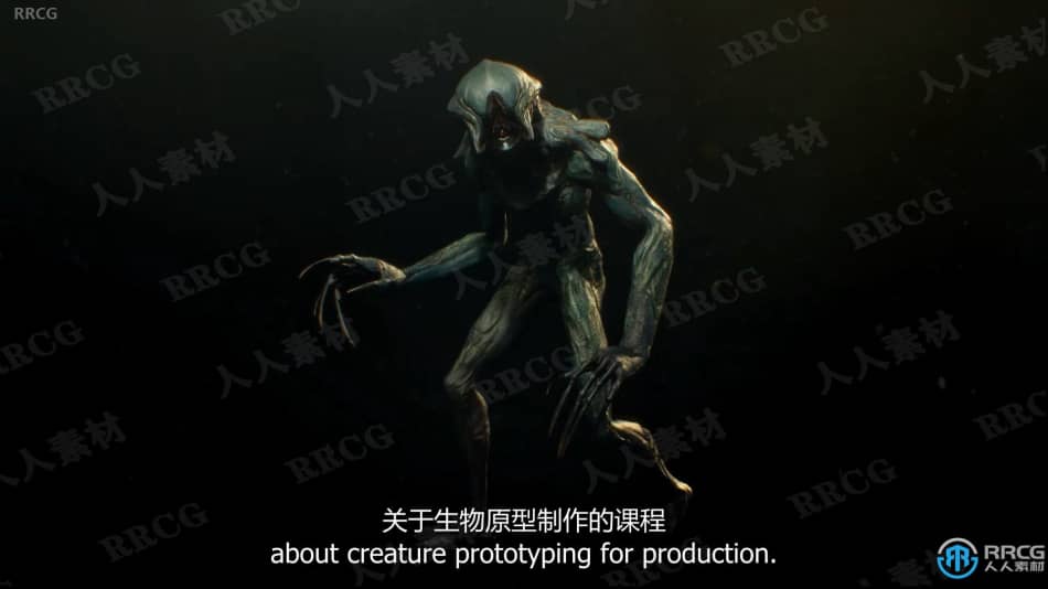 【中文字幕】Character Creator 3概念生物艺术设计全流程视频教程 3D 第4张