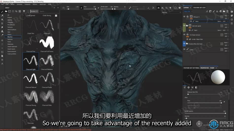 【中文字幕】Character Creator 3概念生物艺术设计全流程视频教程 3D 第11张