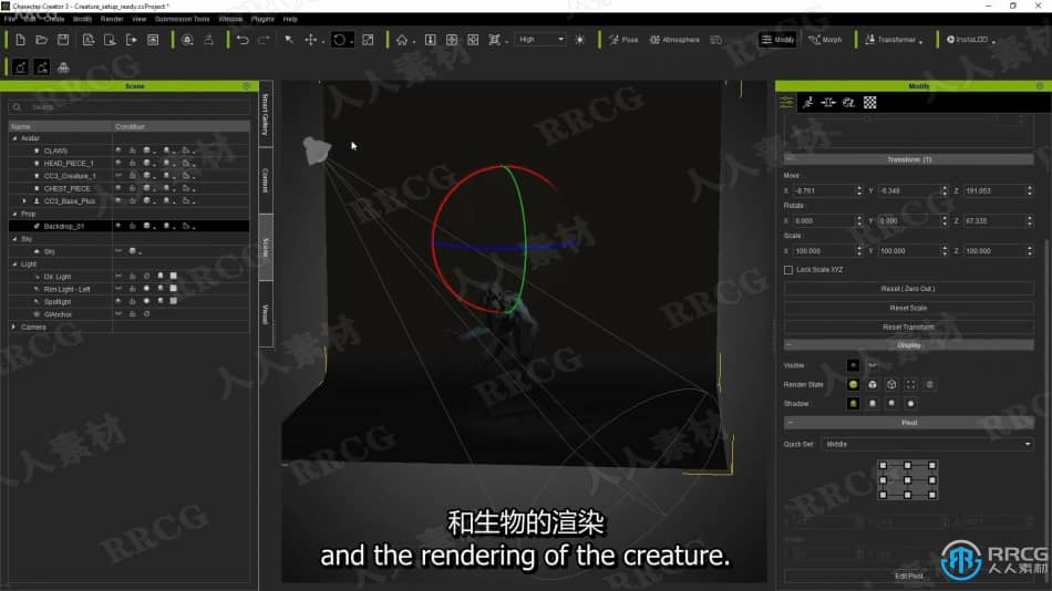 【中文字幕】Character Creator 3概念生物艺术设计全流程视频教程 3D 第14张