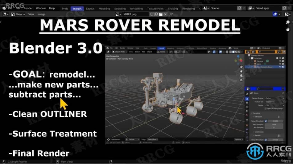 【中文字幕】Blender 3D火星车探测器建模完整制作流程视频教程 3D 第11张