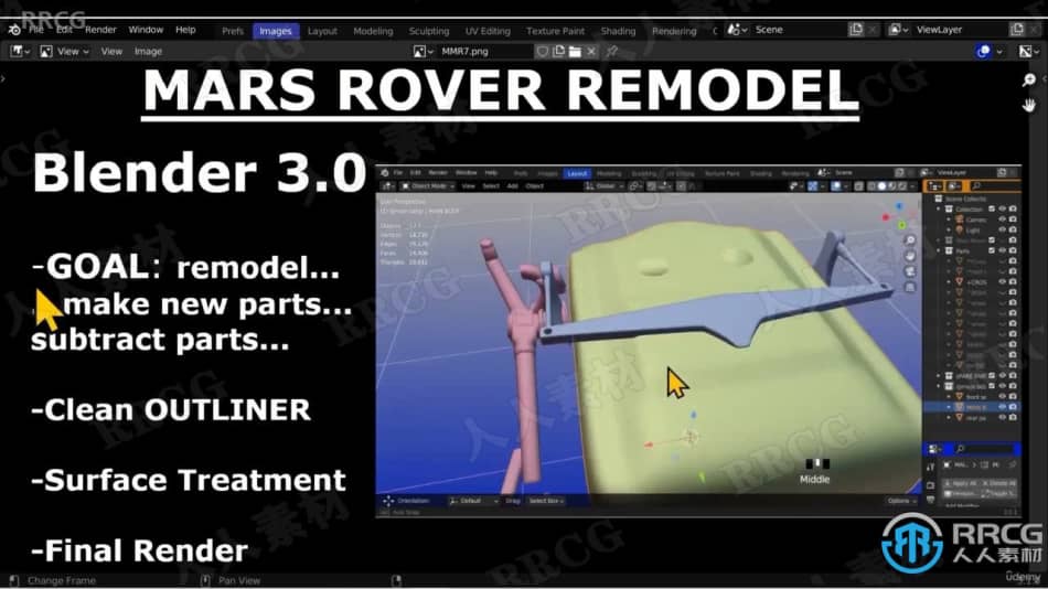 【中文字幕】Blender 3D火星车探测器建模完整制作流程视频教程 3D 第9张