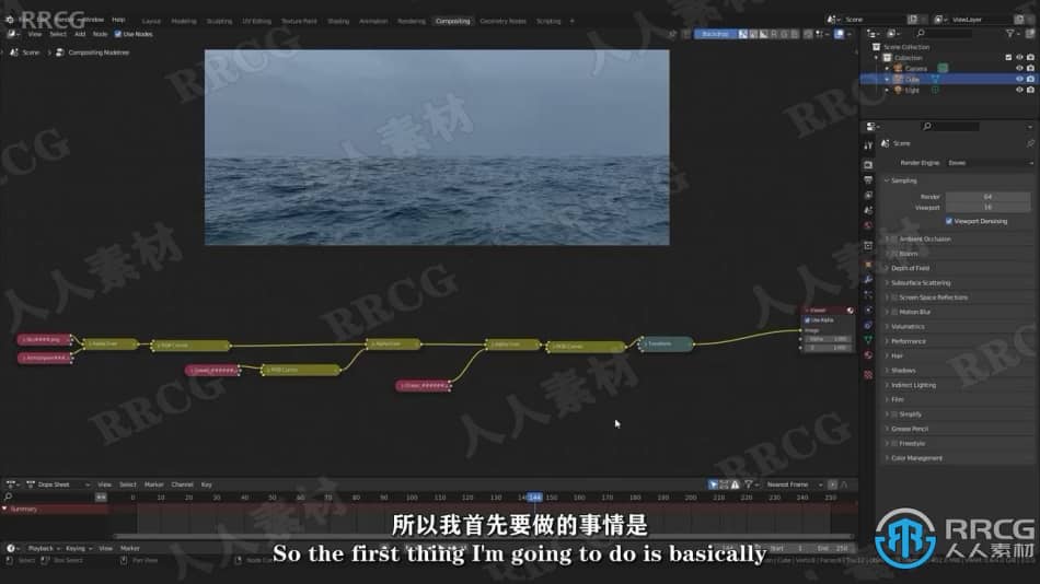 【中文字幕】Blender逼真海洋场景实例制作视频教程 3D 第2张