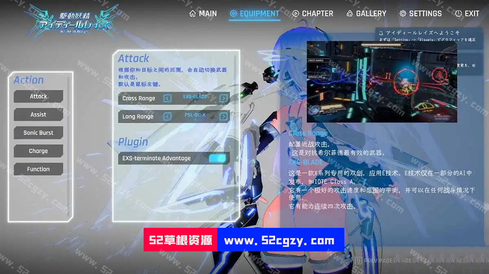 【PC/3D/ACT/中文】驱动妖精アイディールレイズVer0.5官方中文版【5.5G】 同人资源 第4张