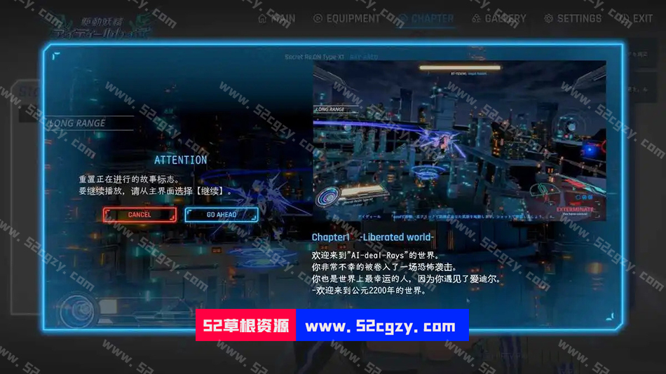 【PC/3D/ACT/中文】驱动妖精アイディールレイズVer0.5官方中文版【5.5G】 同人资源 第5张