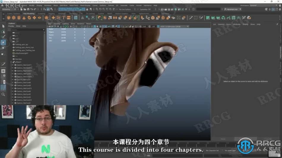 【中文字幕】 游戏角色逼真头发完整制作工作流程视频教程 CG 第7张