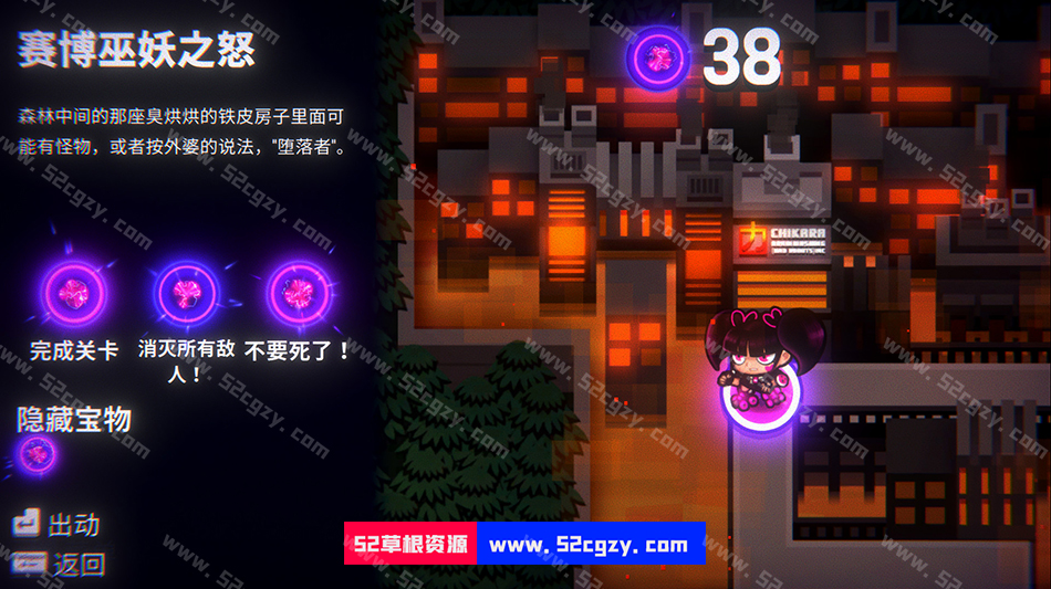 《快刀小金》免安装中文绿色版[1.5GB] 单机游戏 第7张