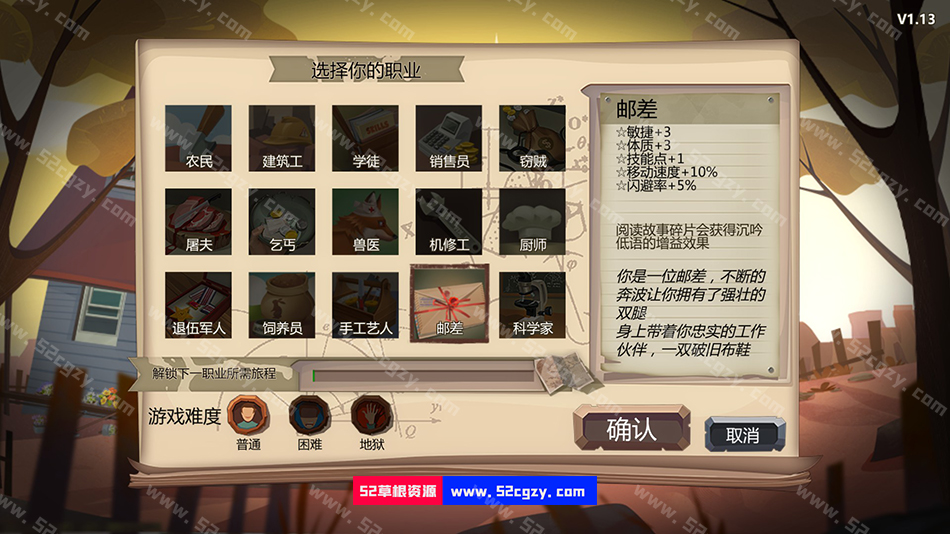 《归家异途1》免安装-V1.2中文语音中文绿色版[ 1G] 单机游戏 第2张