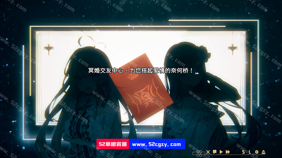 《冥婚交友中心《厉鬼的恋爱指南》》免安装-V1.0.0.3-(STEAM官中+DLC+原声音乐)中文绿色版[1.95GB] 单机游戏 第3张
