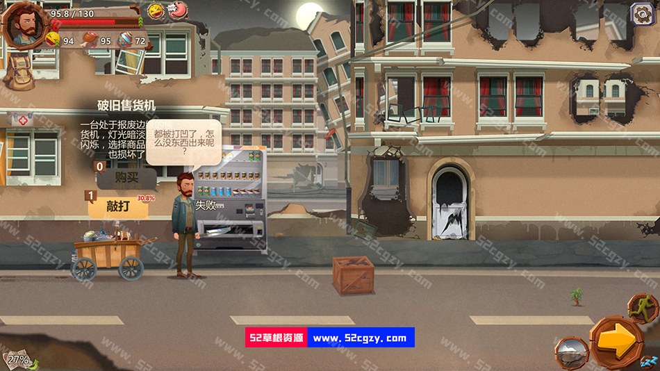 《归家异途1》免安装-V1.2中文语音中文绿色版[ 1G] 单机游戏 第3张