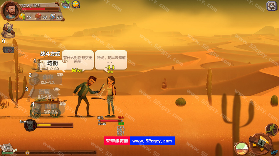 《归家异途1》免安装-V1.2中文语音中文绿色版[ 1G] 单机游戏 第5张