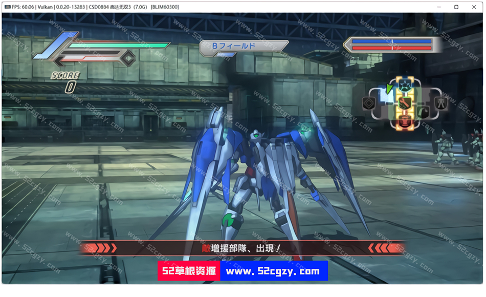 《高达无双3》全DLC日文PS3模拟器版[5.46GB] Xbox360模拟游戏 第3张