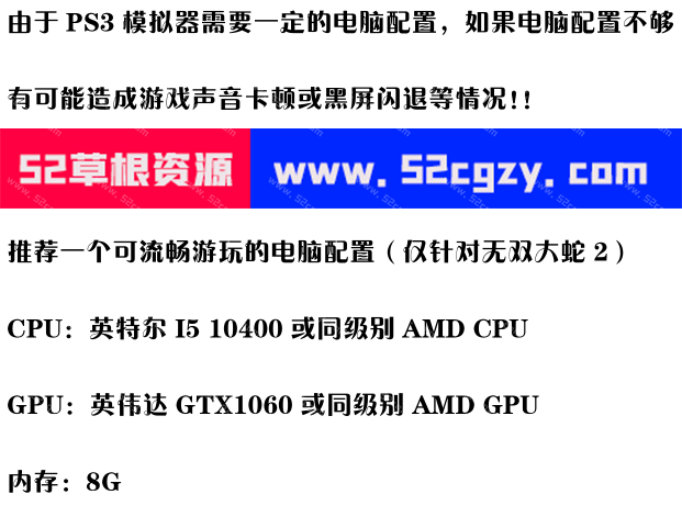 《海贼无双2》全DLC中文PS3模拟器版[5.41GB] Xbox360模拟游戏 第5张