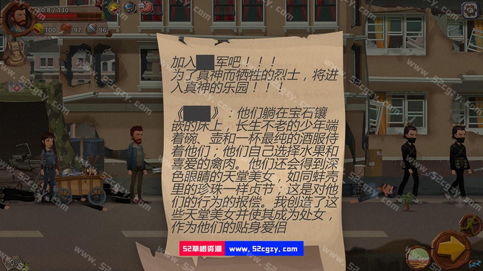 《归家异途1》免安装-V1.2中文语音中文绿色版[ 1G] 单机游戏 第7张