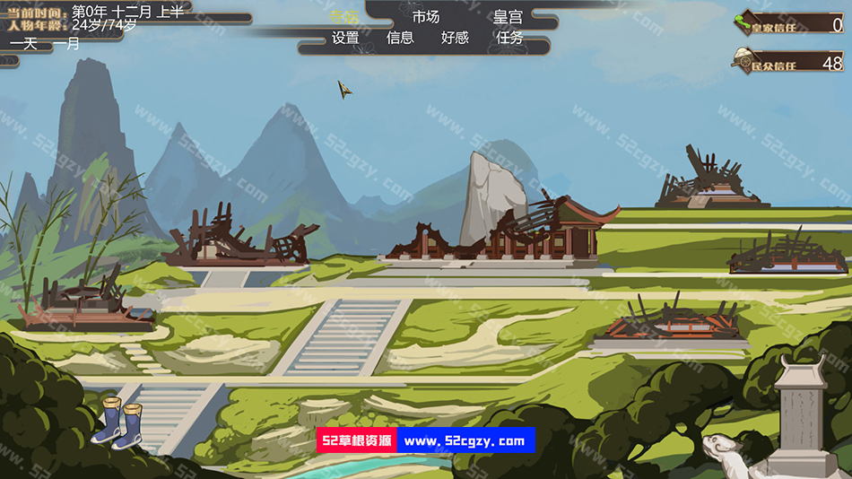 《悟梦图》免安装-V20201215-(官中)中文绿色版[1.11GB] 单机游戏 第8张