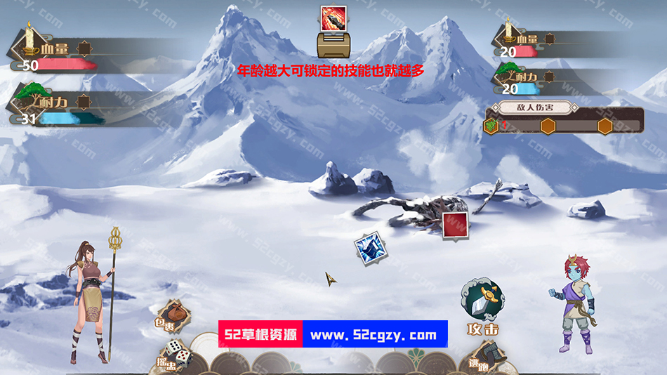《悟梦图》免安装-V20201215-(官中)中文绿色版[1.11GB] 单机游戏 第2张