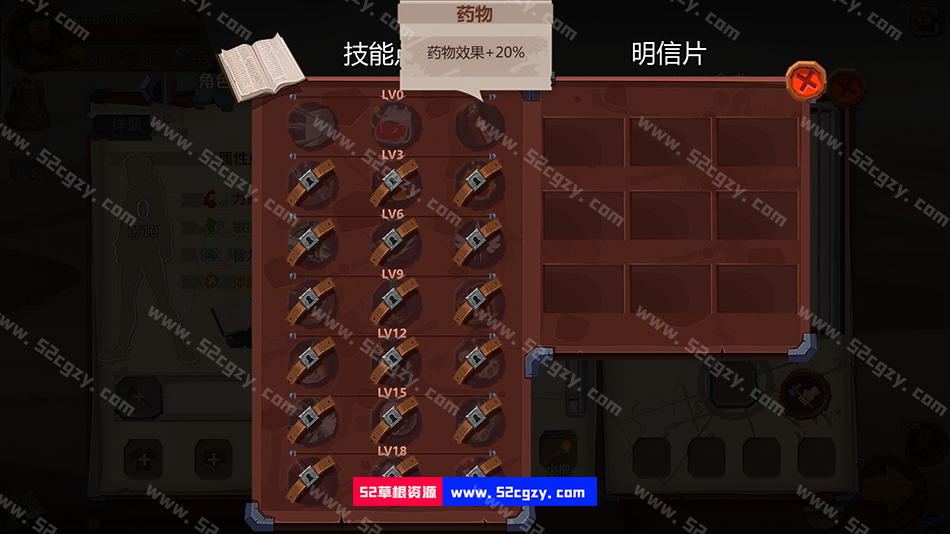 《归家异途1》免安装-V1.2中文语音中文绿色版[ 1G] 单机游戏 第6张