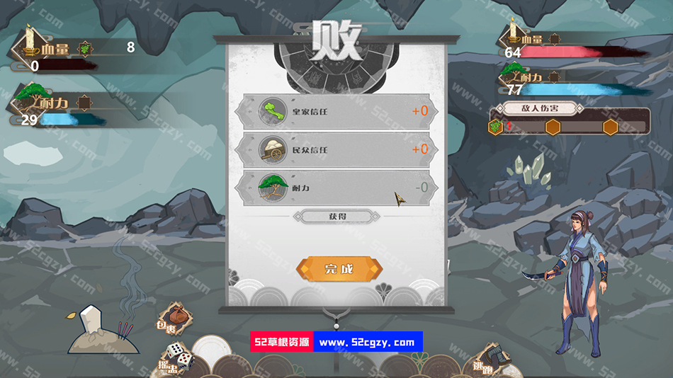 《悟梦图》免安装-V20201215-(官中)中文绿色版[1.11GB] 单机游戏 第3张