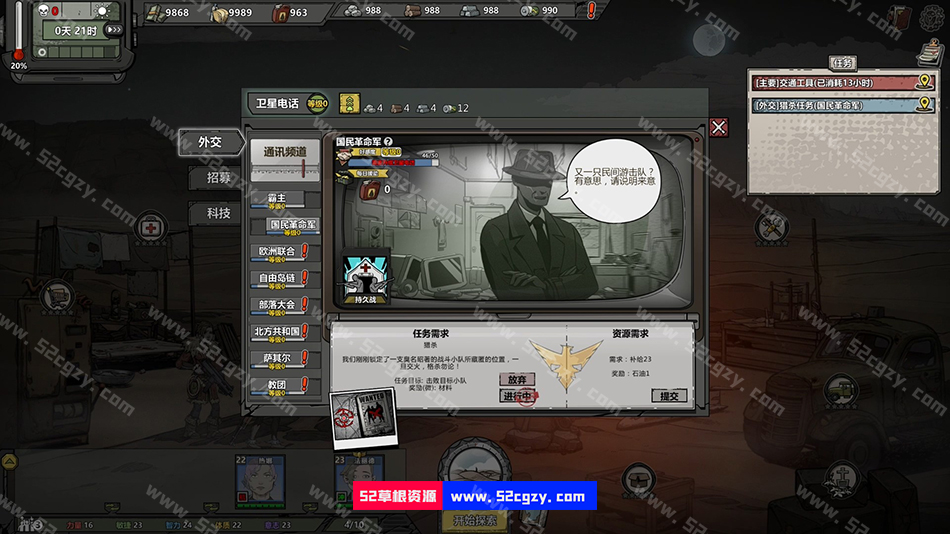 《归家异途2 》免安装正式全DLC版v1.0.0F3.6中文语音中文绿色版[2.95GB] 单机游戏 第8张