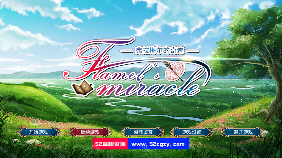 《弗拉梅尔的奇迹》免安装中文绿色版[1.34GB] 单机游戏 第2张