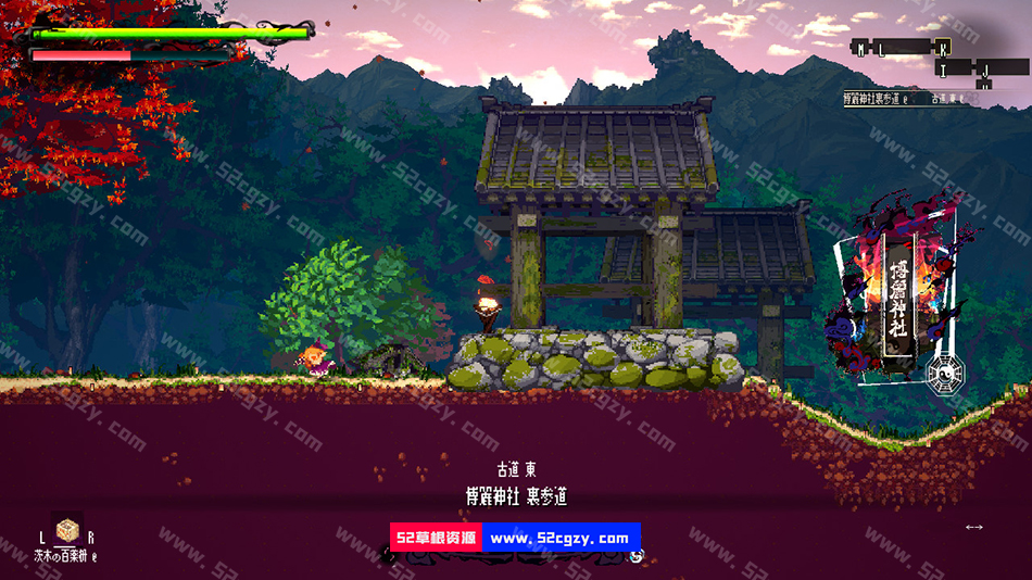 《幻想乡萃夜祭》免安装中文绿色版[736MB] 单机游戏 第9张