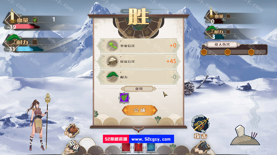 《悟梦图》免安装-V20201215-(官中)中文绿色版[1.11GB] 单机游戏 第4张