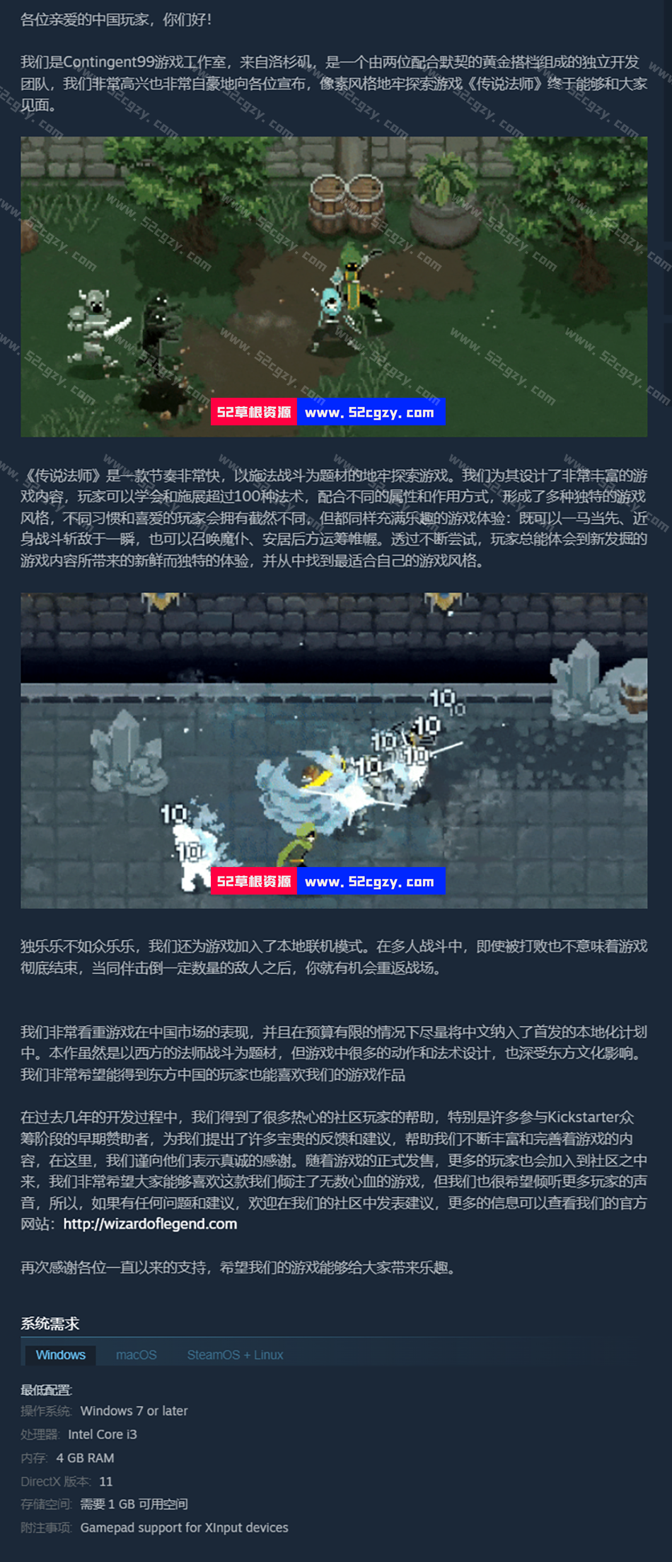 《传说法师》免安装v1.211绿色中文版[797MB] 单机游戏 第8张