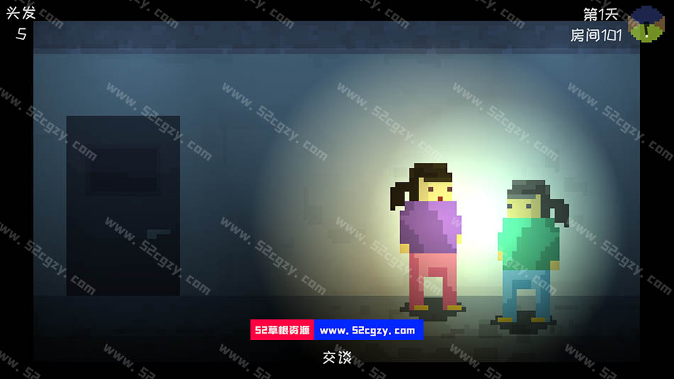 《星礼研究所》免安装研究生模拟器绿色中文版[111MB] 单机游戏 第2张