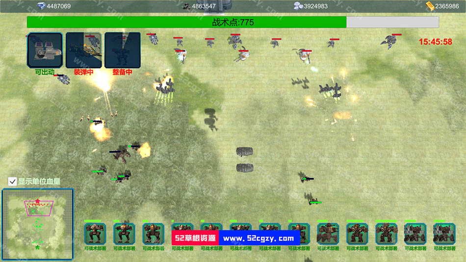《机甲雄心：巡天者》免安装绿色中文版[2.87GB] 单机游戏 第8张