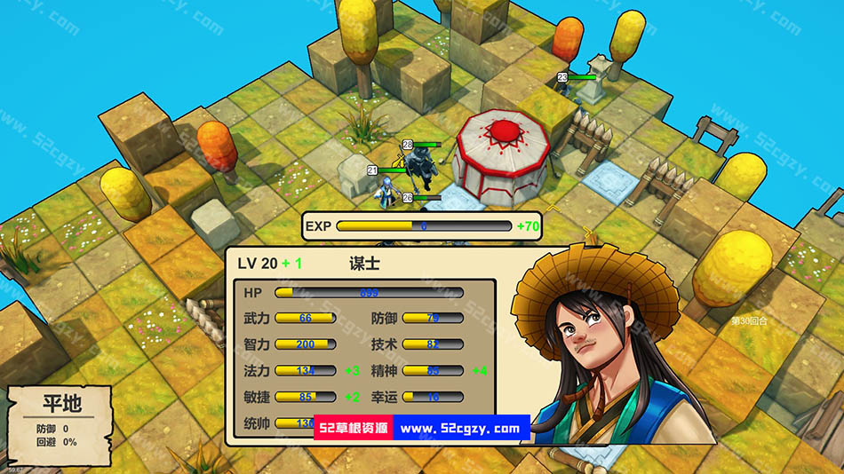《战棋三国·英雄》免安装-Build.8508654-0.6.4-(官中)绿色中文版[289MB] 单机游戏 第3张