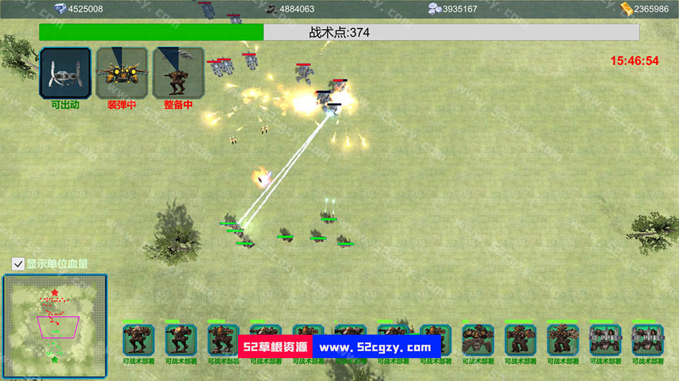 《机甲雄心：巡天者》免安装绿色中文版[2.87GB] 单机游戏 第6张